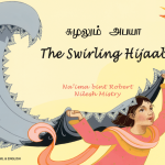 The Swirling Hijaab