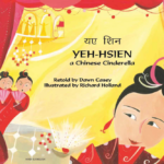 Yeh Hsien – a Chinese Cinderella