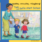 Tom & Sofia Start School